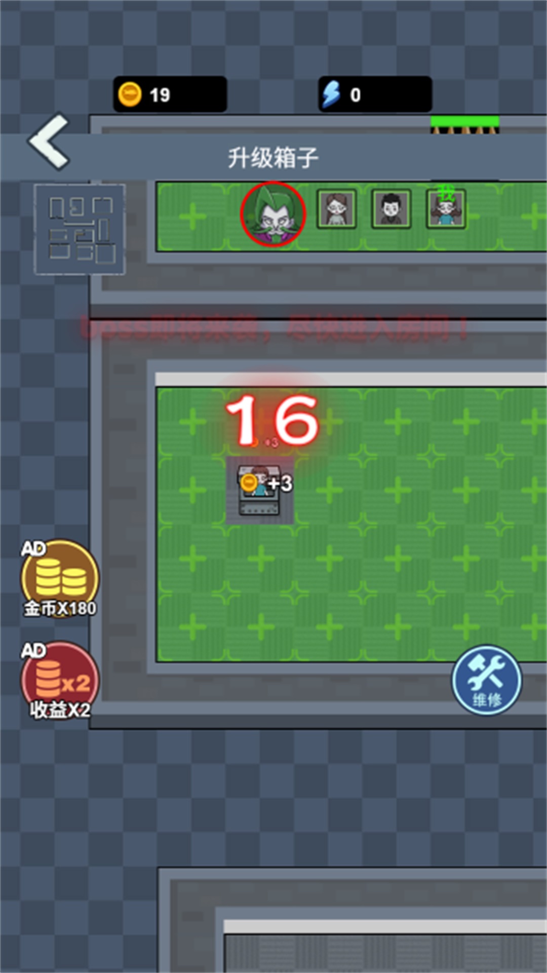 内卷吧打工人游戏图3