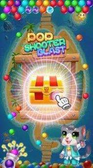 Pop Shooter游戏