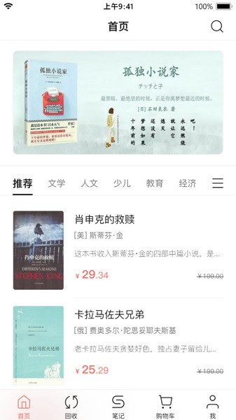 书壳app