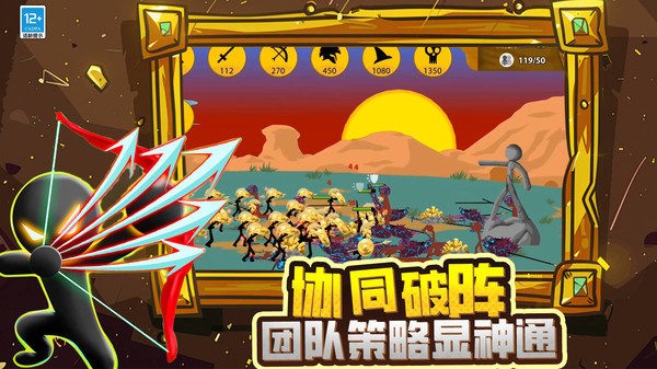 王国英雄战争游戏图3