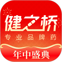 健之桥医药网app图标