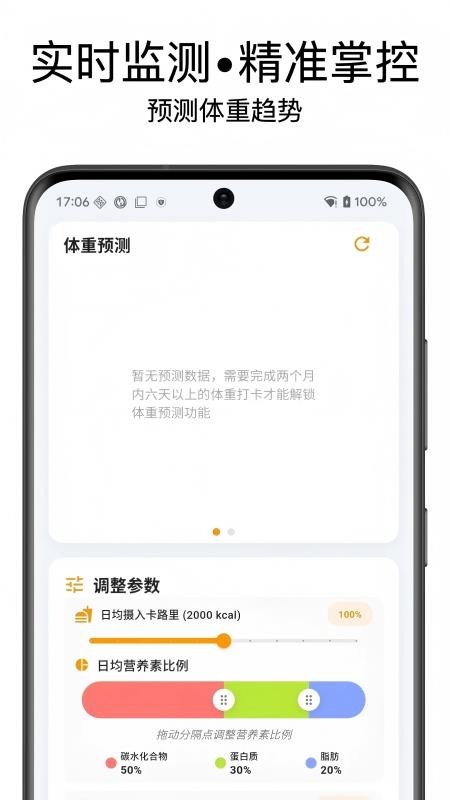 MetaTwin软件图1