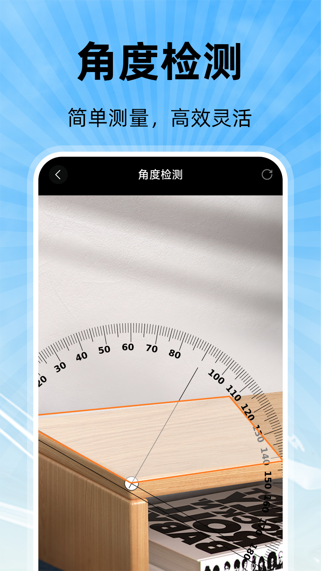 免费卫星测亩仪app图2