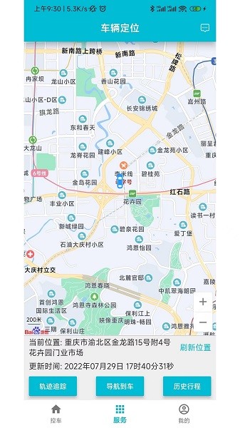 小志安防app图1