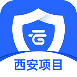 西安消防管家app图标