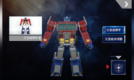 乐森擎天柱机器人旗舰版app图1