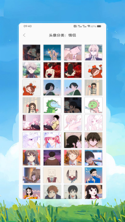 头像大师app图2