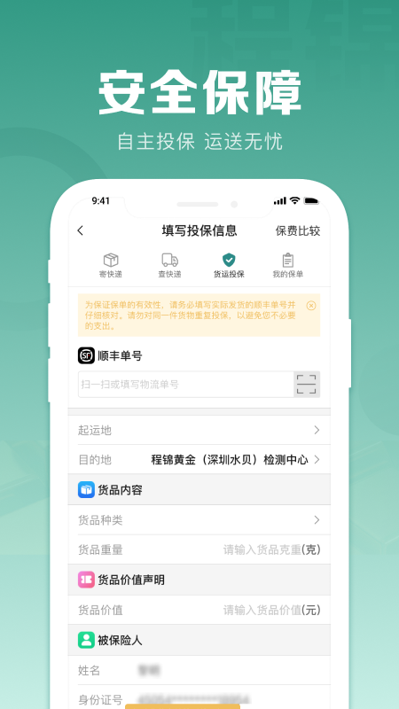 程锦黄金app