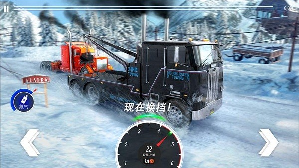 卡车驾驶遨游欧洲图1