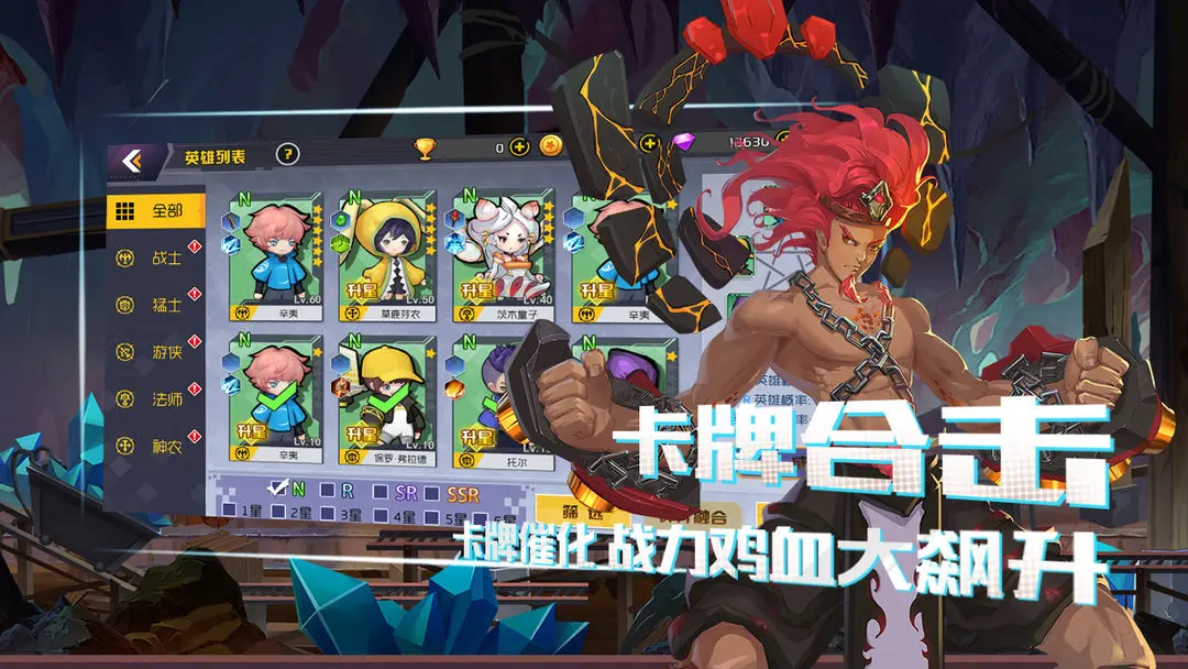 异境英雄录图2