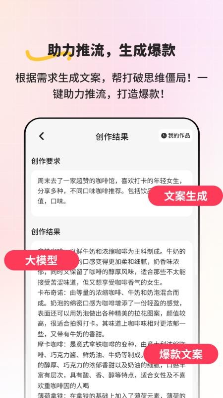 小红违禁词查询app图1