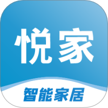 悦家全宅app图标