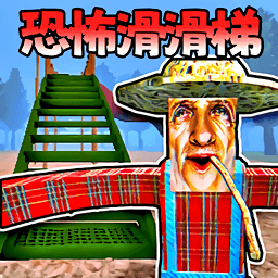 恐怖房屋追逐游戏图标