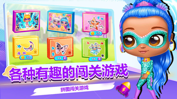 蛋蛋派对游戏图4