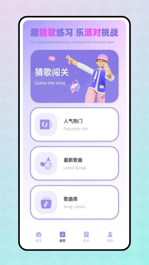 一个巧盒app图1