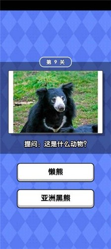 动物滑滑乐游戏图2