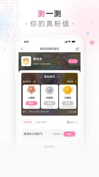 画包包app图1