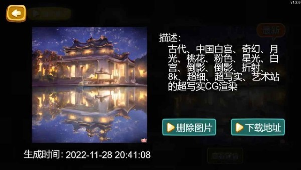 进击的仓鼠图2