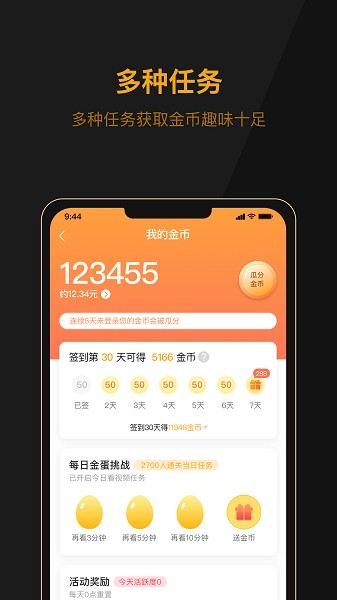 山猪短视频app