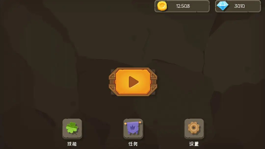 矢量极刃游戏图5