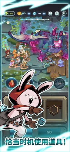 Rabbit In the Moon游戏图1