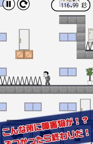 早くトイレに行きたい手游图3