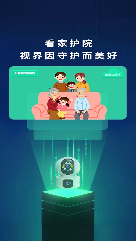 LWS380软件图4