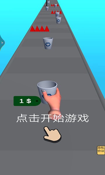 喝水大挑战游戏图3