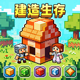 双人像素世界冒险游戏图标