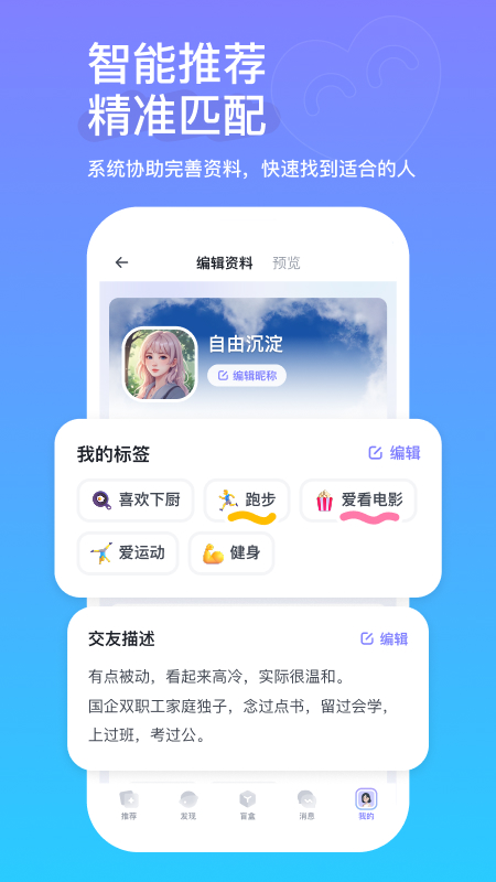 真搭最新版图3