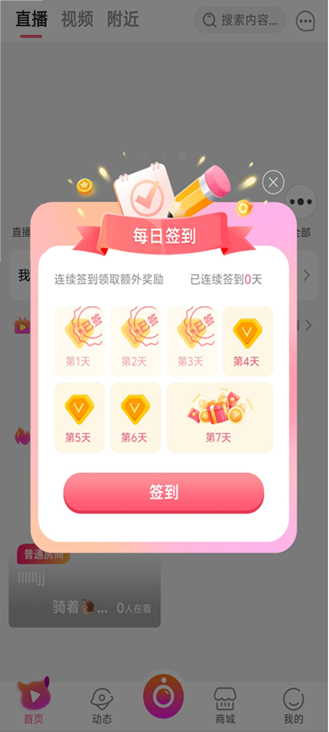 构播最新版图3