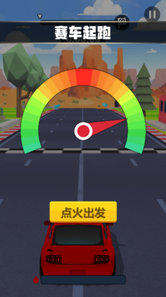 我是开车王游戏图2
