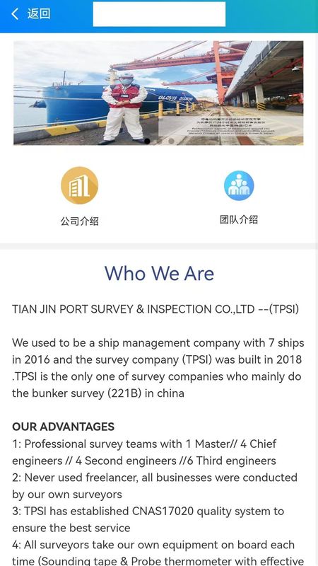 TPSI-SURVEY APP