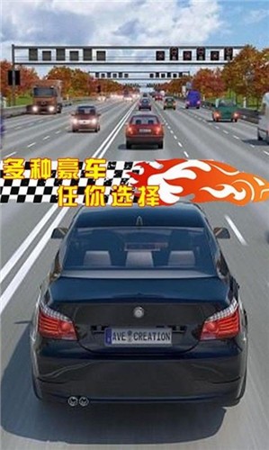 街头赛车狂飙游戏图1