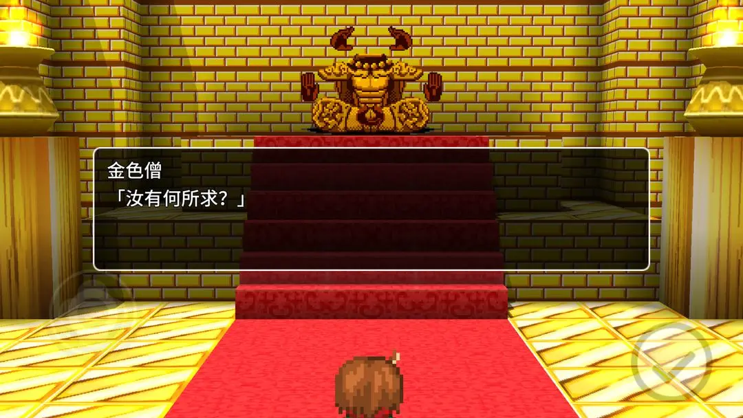 贾法尔漫游记图1