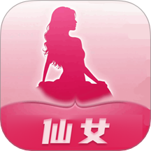 仙女美图软件图标