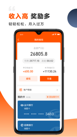 装修师app图1
