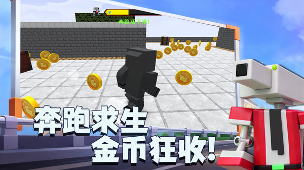 机甲战神游戏图1