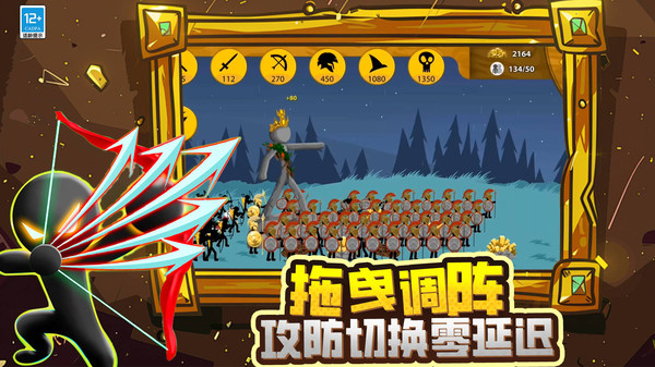 王国英雄战争游戏图1