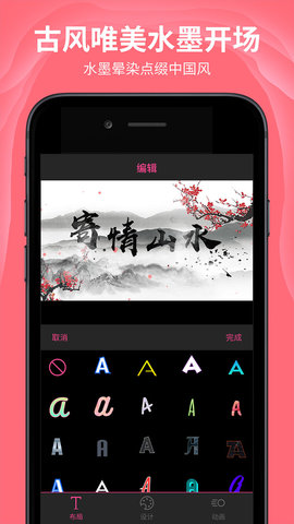 AE特效视频片头大师APP图2