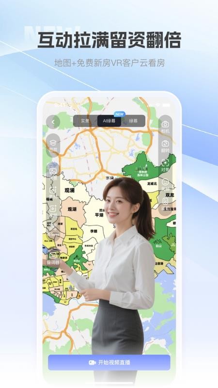 巨好播app