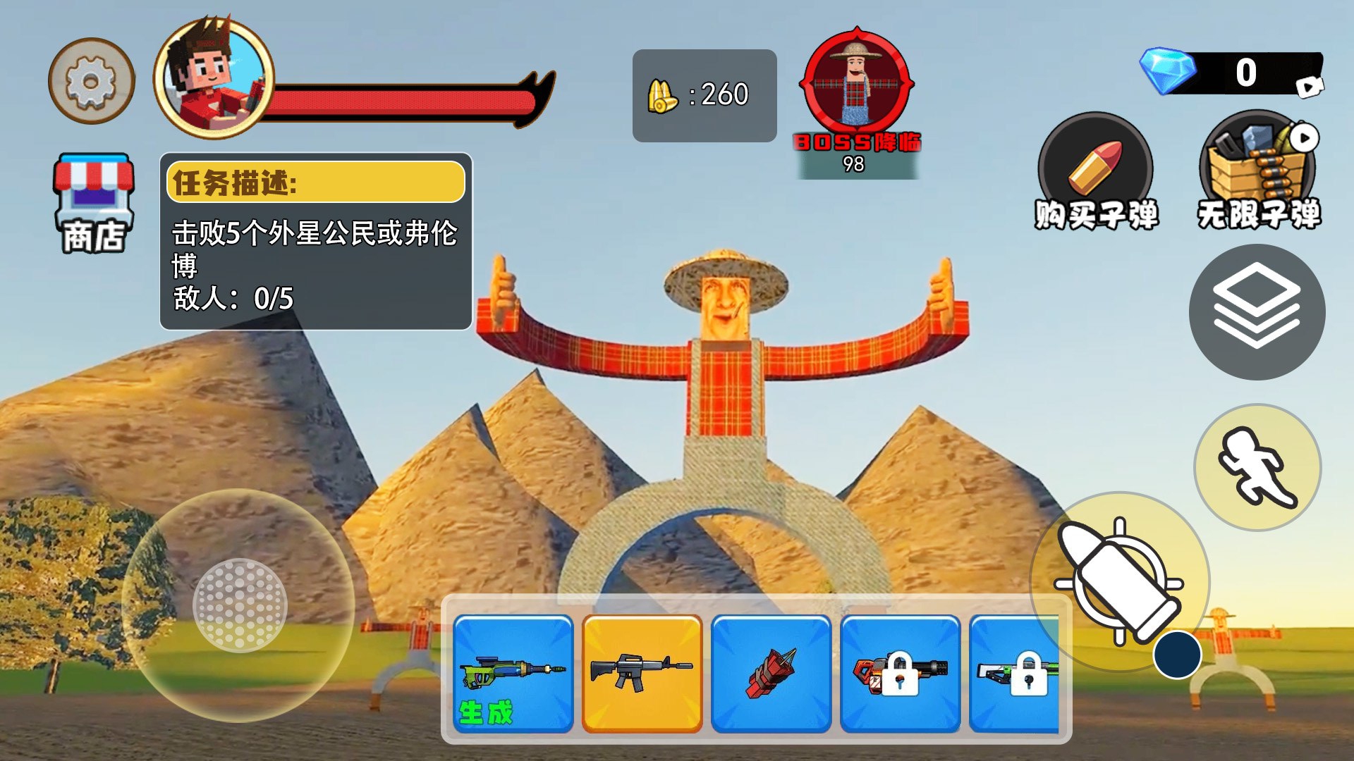 惊悚农场模拟手机版