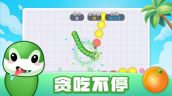 经典贪食蛇游戏