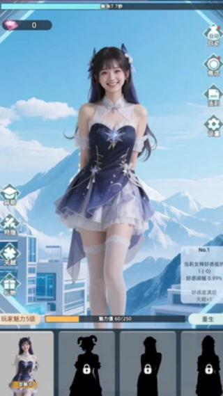 女神越多我越强游戏图3
