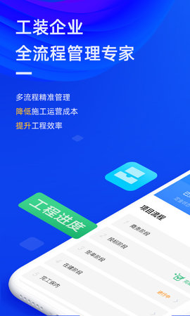 东途PMS官网版图2