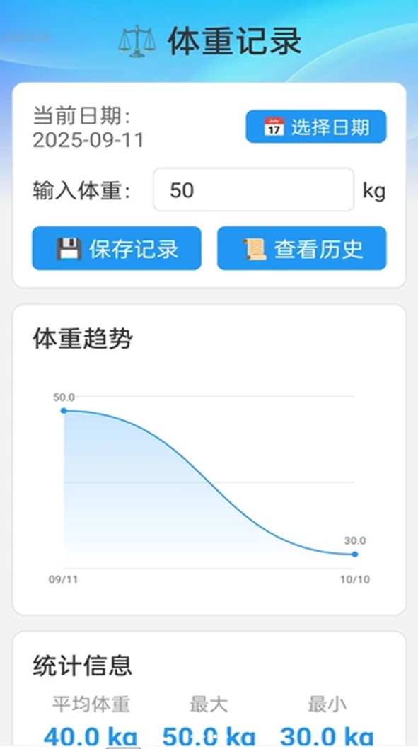 WiFi通达宝app图2