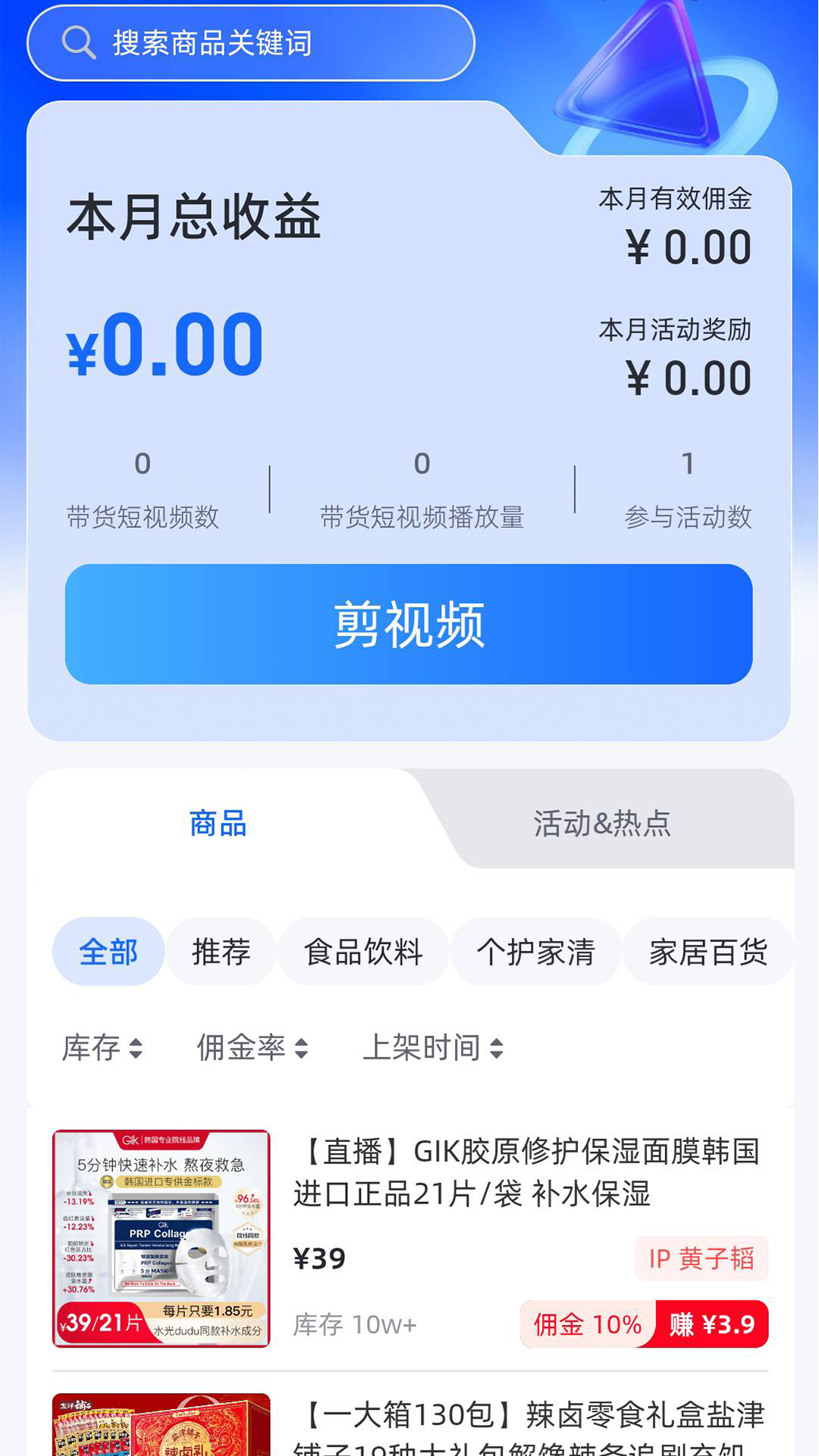 热荔app图3