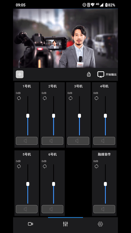 融媒监播app