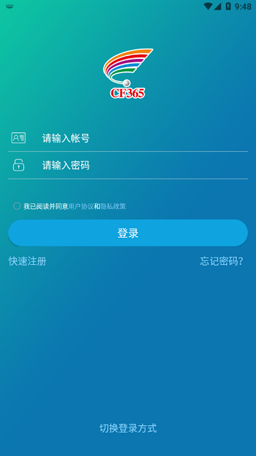 十足学堂app