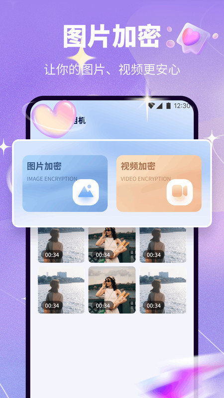月糖秀app图4